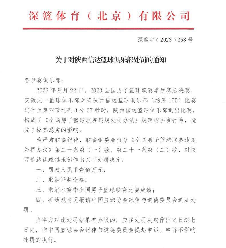 “这一切都毁在了莫雷诺的手中，我们跟他说了很多。